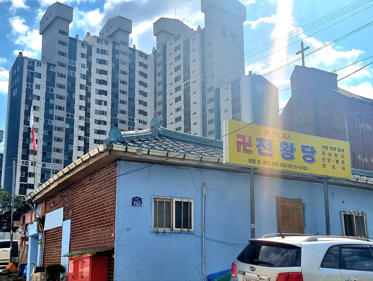 2049928719_D8S5t9Zu_59d2e712128a903335c537ac1c07cc706e031808.jpg 이미지크게보기